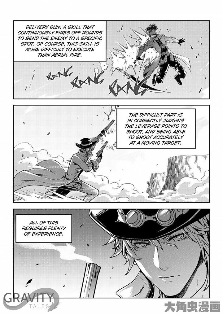 The King's Avatar Chapter 38.3 3